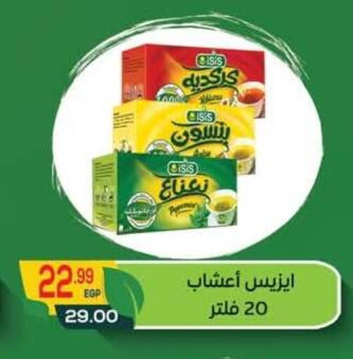 available at Hyper El Mansoura Shobra in Egypt - Cairo