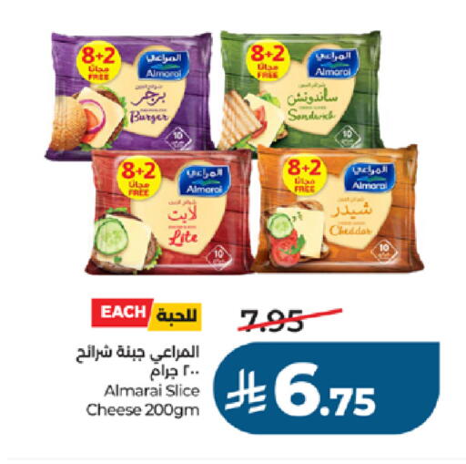 available at LULU Hypermarket in KSA, Saudi Arabia, Saudi - Jeddah