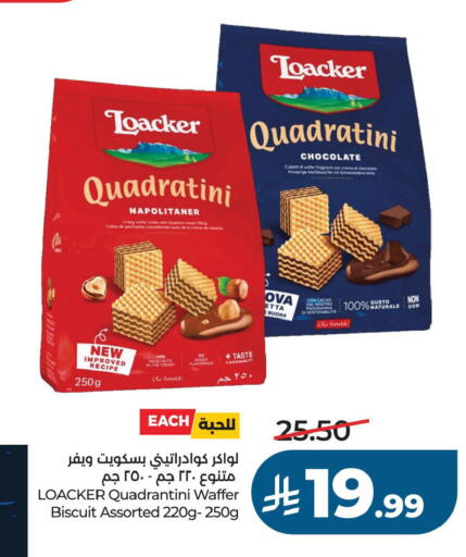 available at LULU Hypermarket in KSA, Saudi Arabia, Saudi - Al Khobar