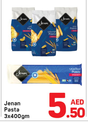 available at دي تو دي in الإمارات العربية المتحدة , الامارات - دبي