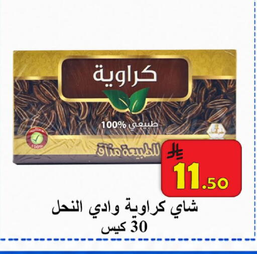 available at  Ali Sweets And Food in KSA, Saudi Arabia, Saudi - Al Hasa