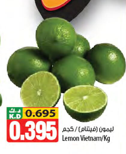 Lemon Mango from Vietnam available at Mango Hypermarket  in Kuwait - Jahra Governorate