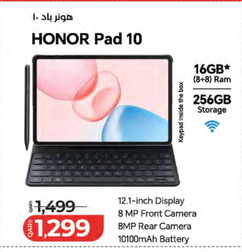 available at لولو هايبرماركت in قطر - الريان