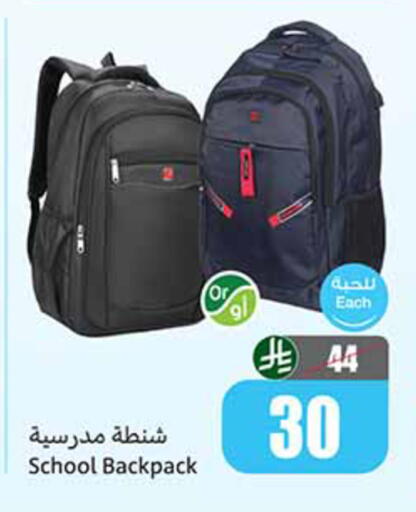 available at Othaim Markets in KSA, Saudi Arabia, Saudi - Al-Kharj
