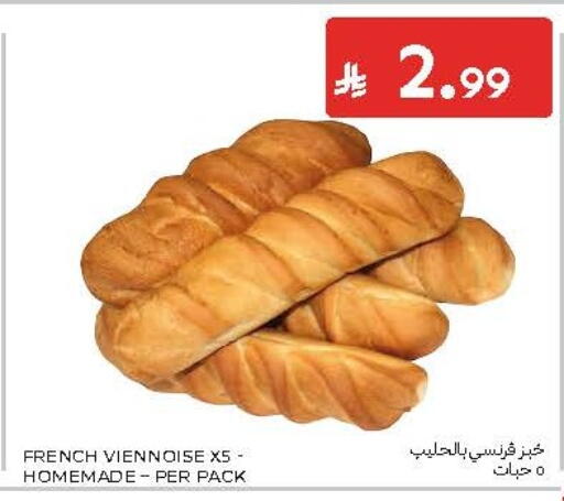 available at Carrefour in KSA, Saudi Arabia, Saudi - Al Khobar