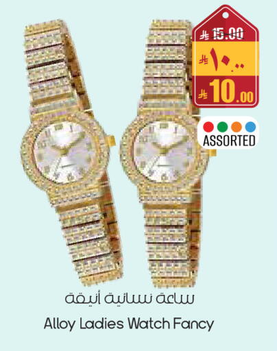 available at City Flower in KSA, Saudi Arabia, Saudi - Yanbu