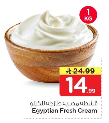 available at Nesto in KSA, Saudi Arabia, Saudi - Al Khobar