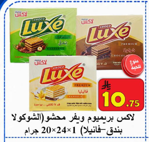Vanilla available at  Ali Sweets And Food in KSA, Saudi Arabia, Saudi - Al Hasa