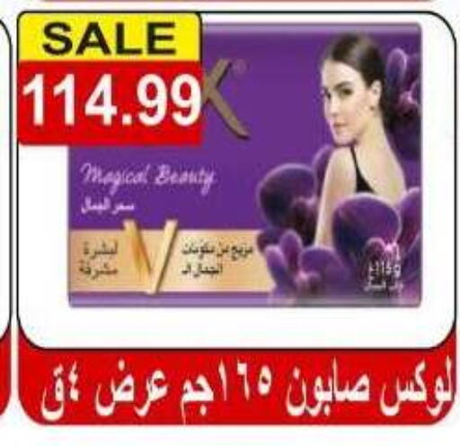available at Hyper El Hawary in Egypt - Cairo