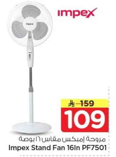available at Nesto in KSA, Saudi Arabia, Saudi - Al-Kharj