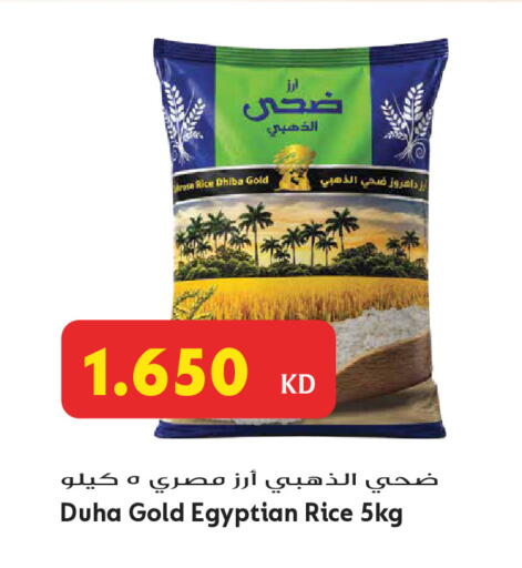 available at Grand Hyper in Kuwait - Jahra Governorate
