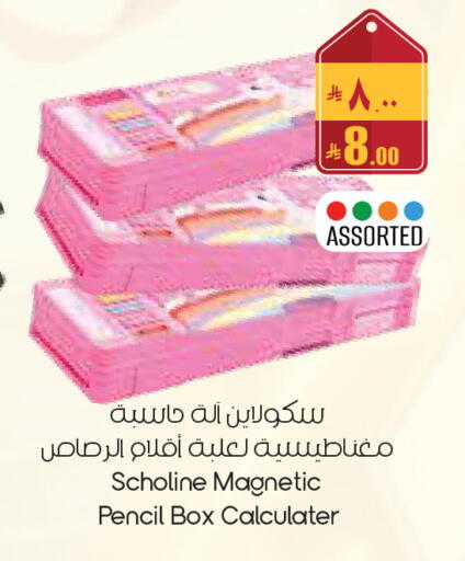 available at City Flower in KSA, Saudi Arabia, Saudi - Yanbu