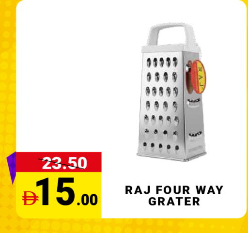 available at مدهور سوبرماركت in الإمارات العربية المتحدة , الامارات - دبي