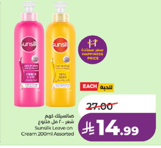 available at لولو هايبرماركت in مملكة العربية السعودية, السعودية, سعودية - جدة