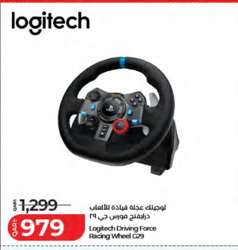available at LuLu Hypermarket in Qatar - Umm Salal