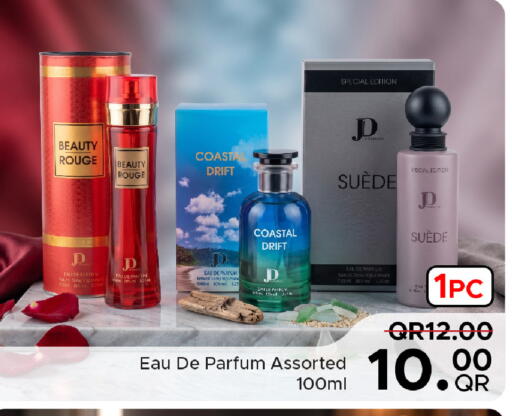 available at مركز التموين العائلي in قطر - الدوحة