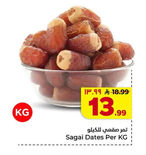 available at Hyper Al Wafa in KSA, Saudi Arabia, Saudi - Al-Kharj