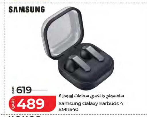 available at LuLu Hypermarket in Qatar - Doha
