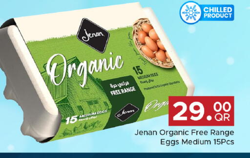 available at Family Food Centre in Qatar - Al Wakra