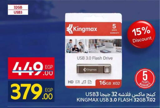 available at كارفور in Egypt - القاهرة