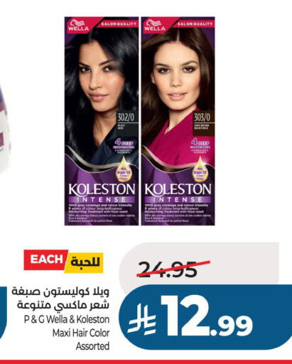 available at LULU Hypermarket in KSA, Saudi Arabia, Saudi - Al Khobar