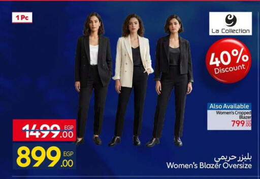 available at كارفور in Egypt - القاهرة