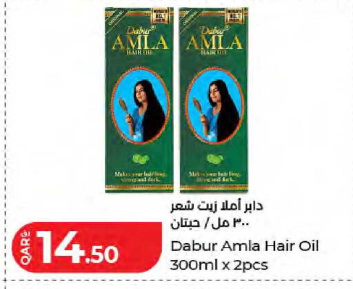 available at LuLu Hypermarket in Qatar - Doha
