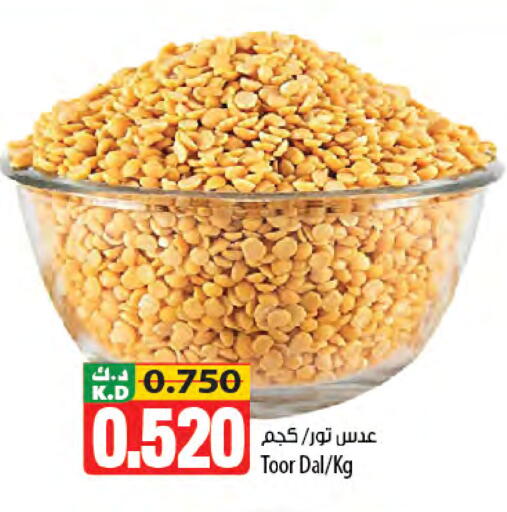 Mango available at Mango Hypermarket  in Kuwait - Jahra Governorate