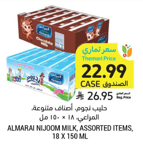available at أسواق التميمي in مملكة العربية السعودية, السعودية, سعودية - المدينة المنورة
