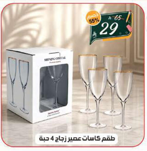 available at الهدايا سنتر in مملكة العربية السعودية, السعودية, سعودية - الطائف
