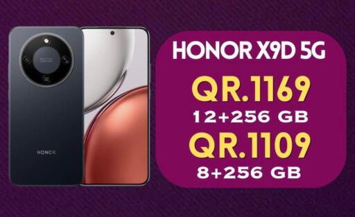available at Cairo Phones in Qatar - Al Shamal