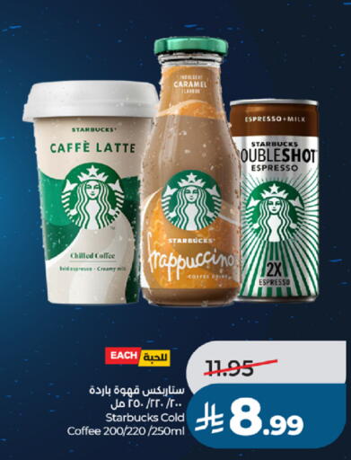 available at LULU Hypermarket in KSA, Saudi Arabia, Saudi - Jeddah
