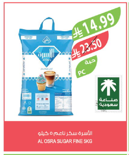 available at Farm  in KSA, Saudi Arabia, Saudi - Al-Kharj