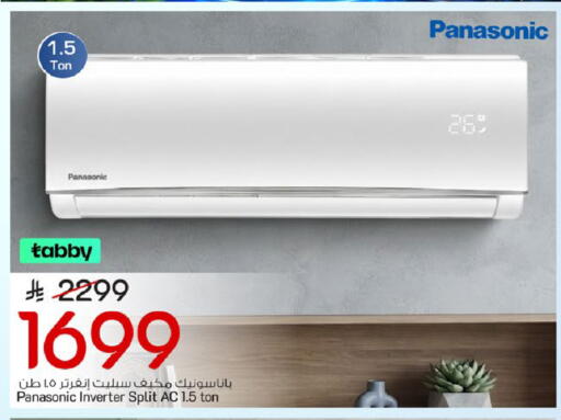 available at مارك & سيف in مملكة العربية السعودية, السعودية, سعودية - الخبر‎
