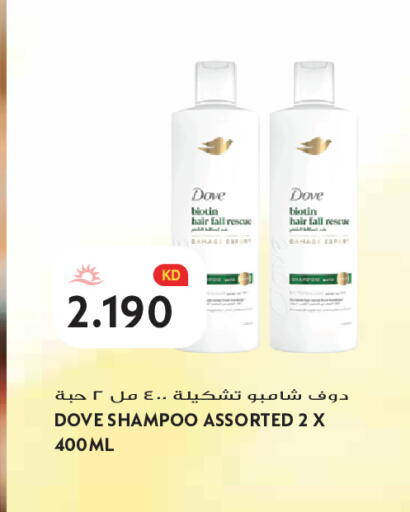 available at جراند هايبر in الكويت - محافظة الجهراء