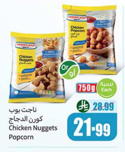 available at Othaim Markets in KSA, Saudi Arabia, Saudi - Al-Kharj