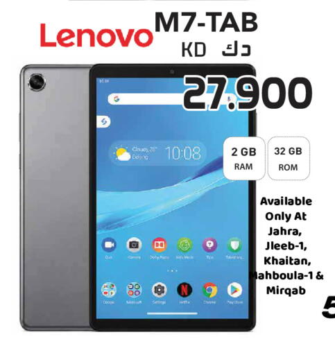 available at Grand Hyper in Kuwait - Jahra Governorate