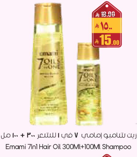 available at ستي فلاور in مملكة العربية السعودية, السعودية, سعودية - الخرج