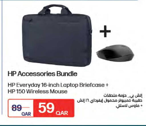 available at LuLu Hypermarket in Qatar - Al Shamal