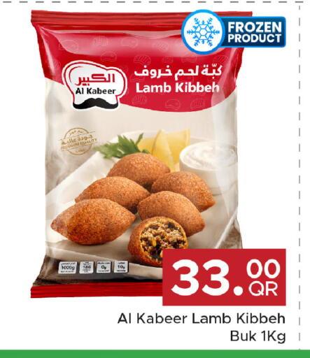 available at Family Food Centre in Qatar - Al Wakra