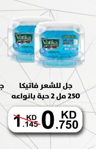 available at Al Rawda & Hawally Coop Society in Kuwait - Kuwait City