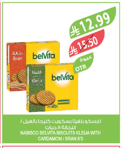 Cardamom available at Farm  in KSA, Saudi Arabia, Saudi - Al-Kharj