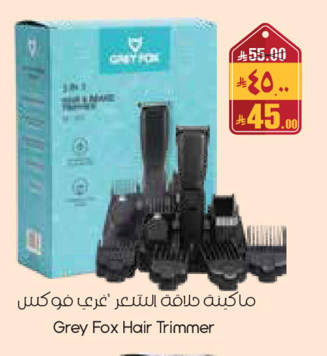 available at City Flower in KSA, Saudi Arabia, Saudi - Yanbu