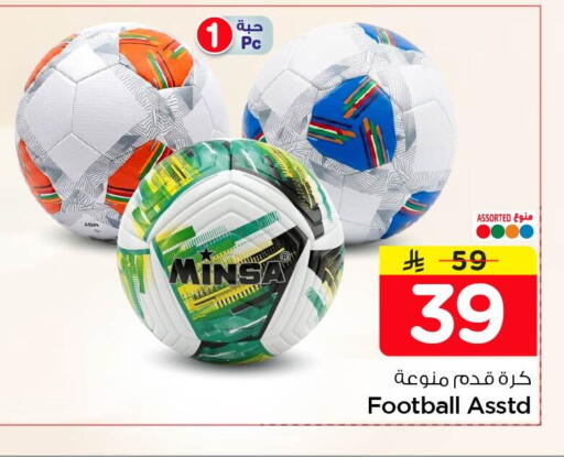 available at Nesto in KSA, Saudi Arabia, Saudi - Al Khobar