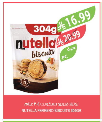 available at Farm  in KSA, Saudi Arabia, Saudi - Al-Kharj