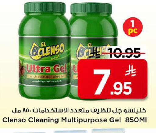 available at مارك & سيف in مملكة العربية السعودية, السعودية, سعودية - الخبر‎