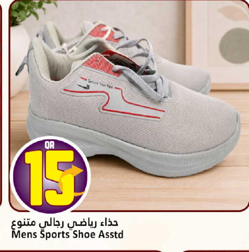 available at Dana Hypermarket in Qatar - Al Shamal