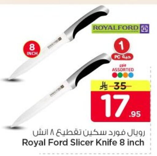 available at Nesto in KSA, Saudi Arabia, Saudi - Al-Kharj
