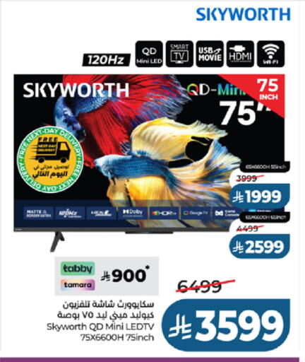 available at لولو هايبرماركت in مملكة العربية السعودية, السعودية, سعودية - جدة