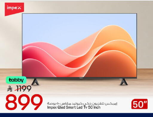available at مارك & سيف in مملكة العربية السعودية, السعودية, سعودية - الخبر‎